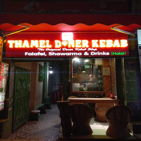 Thamel Doner Kebab