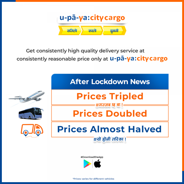 Upaya City Cargo