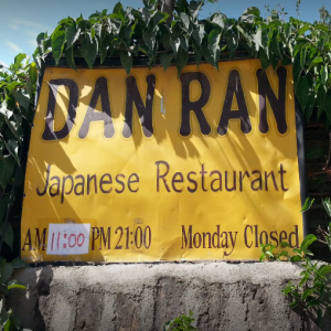 DanRan Japanese Restaurant