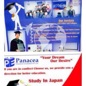 Panacea Educational Foundation Pvt. Ltd.